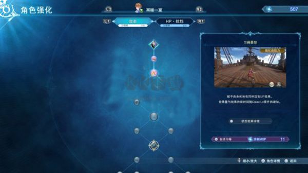碧藍(lán)幻想Relink PC客戶端官方版最新