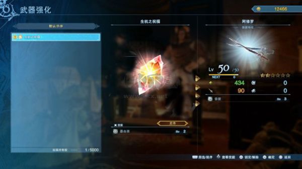 碧藍(lán)幻想Relink PC客戶端官方版最新