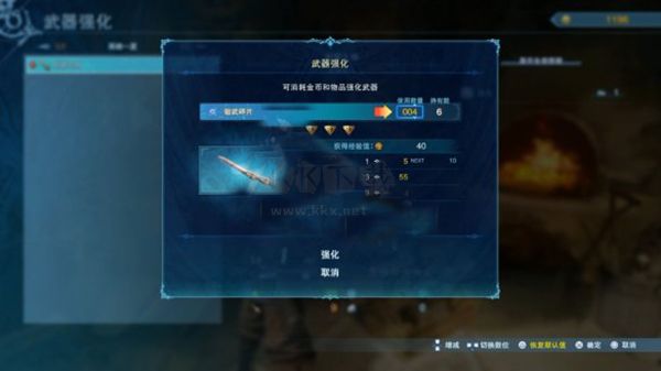碧藍(lán)幻想Relink PC客戶端官方版最新