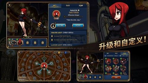 骷髏女孩內(nèi)置菜單破解版2024
