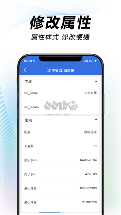 水經微圖2024最新版