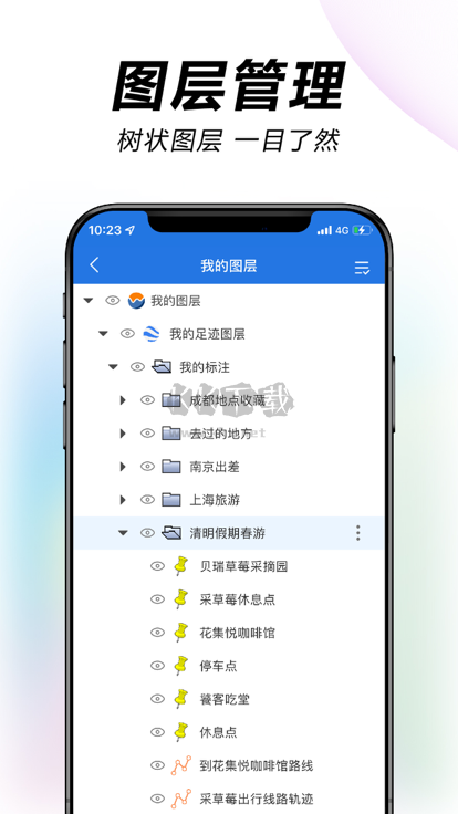 水經微圖2024最新版