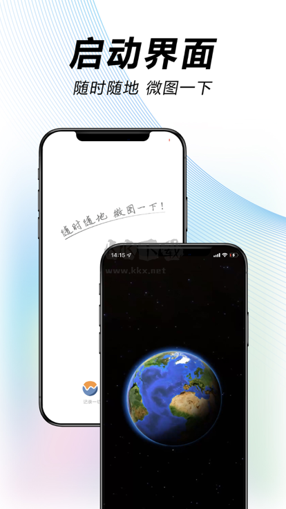 水經微圖2024最新版