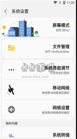 Sam helper安卓官網版最新