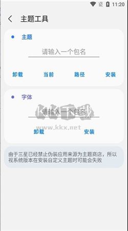 Sam helper安卓官網版最新