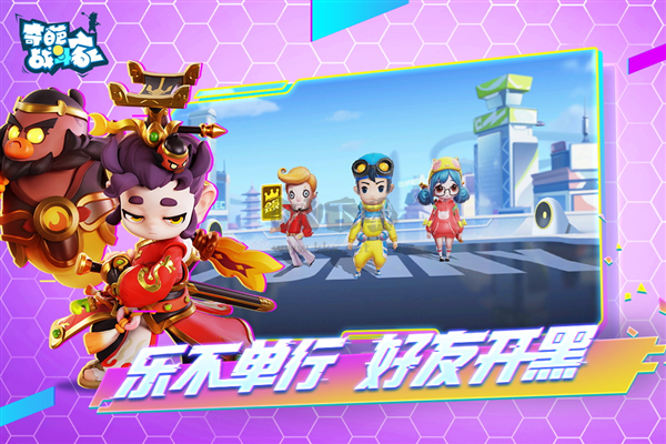 奇葩戰(zhàn)斗家無(wú)限鉆石金幣版