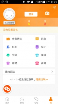 冒泡社區(qū)最新版