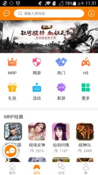冒泡社區(qū)最新版