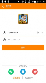 冒泡社區(qū)最新版