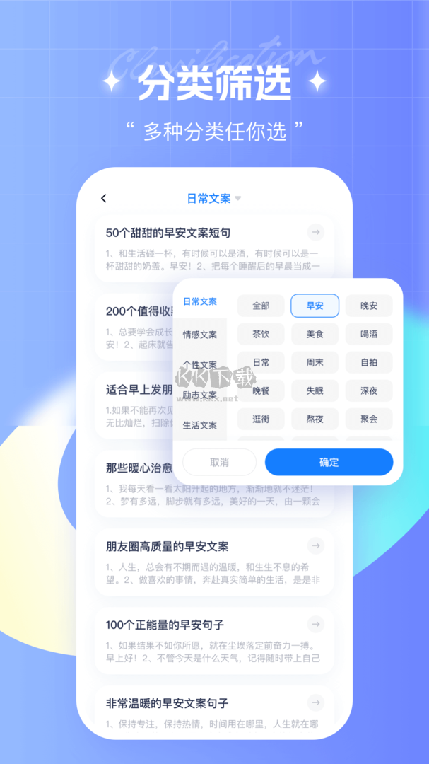 筆桿寫作app官網免費版最新