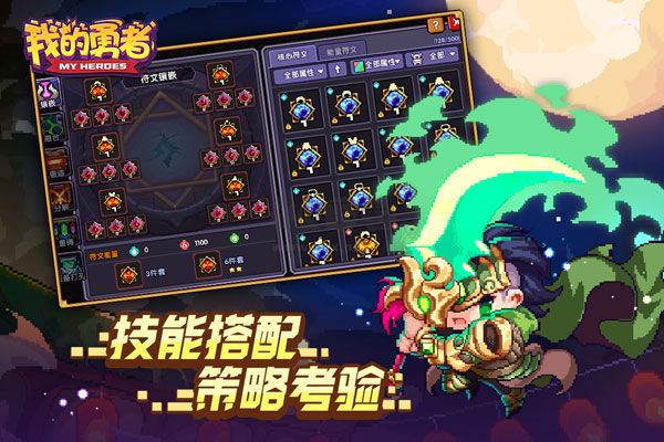 我的勇者內置ee菜單中文版