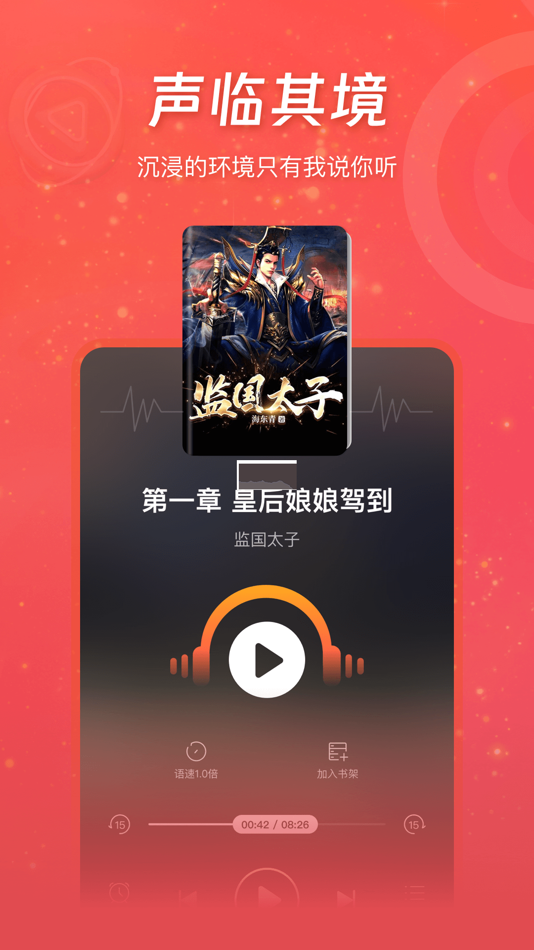 連尚免費(fèi)讀書(shū)免費(fèi)版