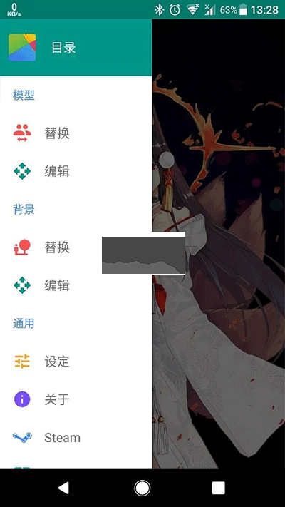 live2dviewerex破解版無(wú)限點(diǎn)數(shù)
