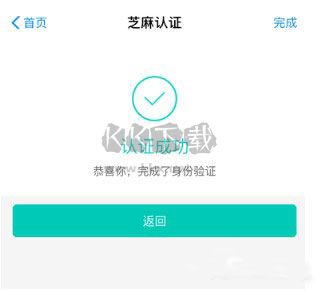 廣東稅務2024最新版