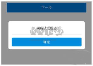 廣東稅務2024最新版