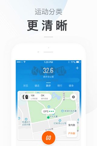 小米運(yùn)動2024最新安卓版