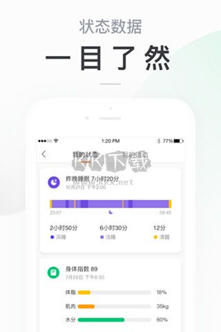 小米運(yùn)動2024最新安卓版