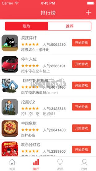 火舞游戲平臺(tái)2024最新版