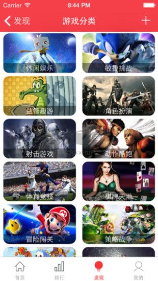 火舞游戲平臺(tái)2024最新版