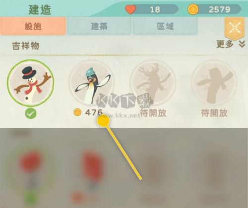 閑置的滑雪大亨內(nèi)購(gòu)版