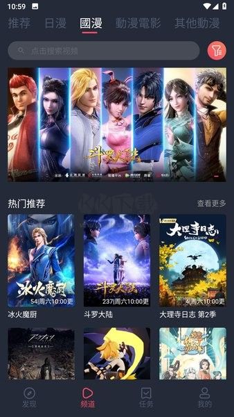 囧次元app(無廣告)官網(wǎng)版