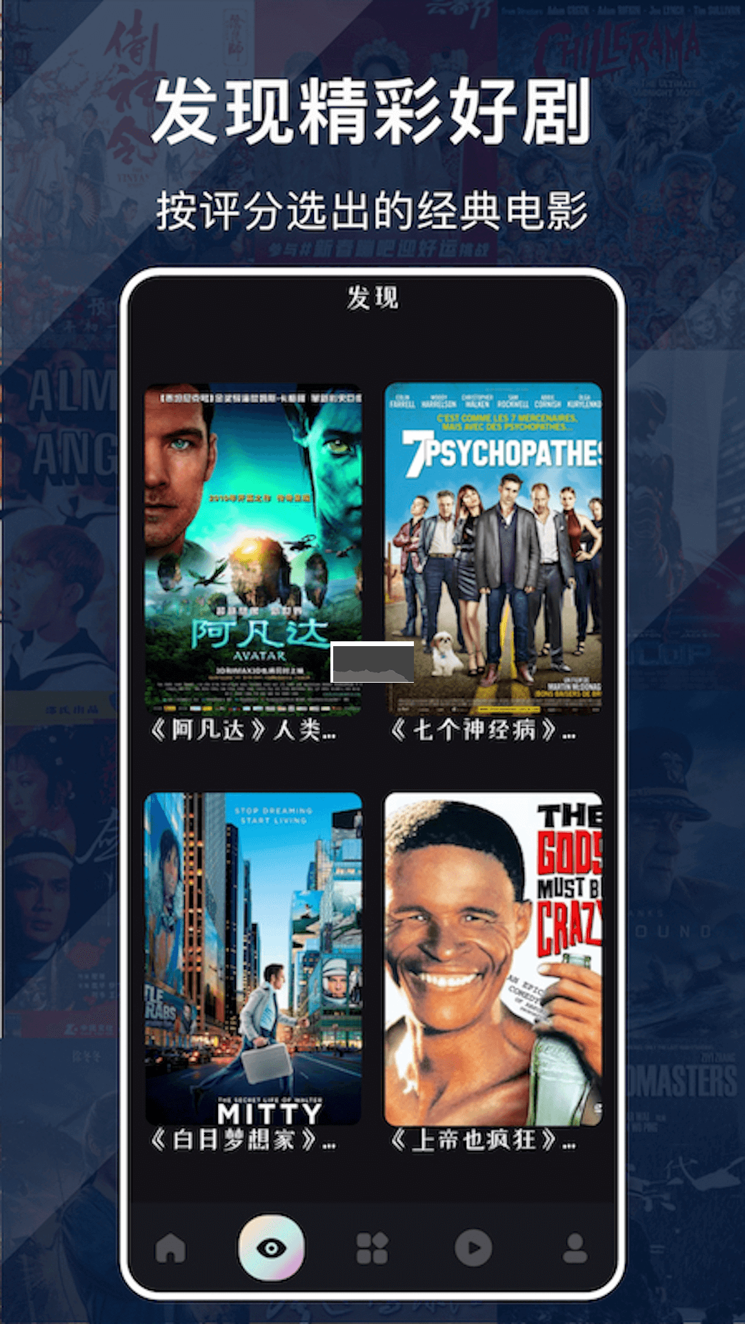 蜂鳥追劇app