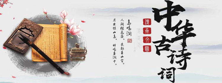 古詩詞鑒賞軟件有哪些？免費學古詩詞APP哪個好？學古詩的軟件有哪些？