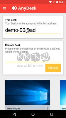 AnyDesk遠程控制