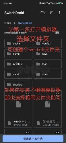 skyline模擬器app官方安卓版