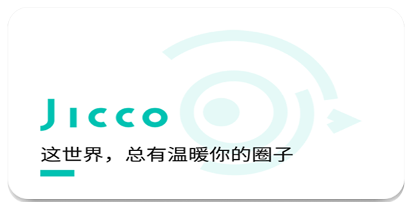 Jicco軟件下載-Jicco專業(yè)版/安卓版/官方版-Jicco版本合集