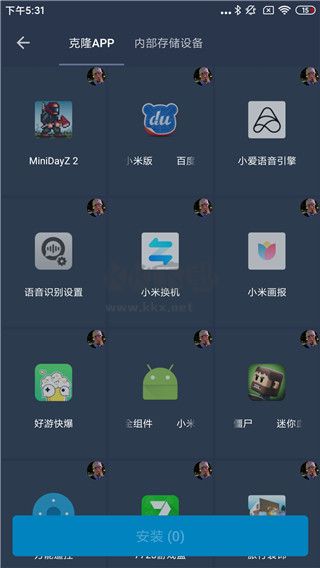 熊貓框架最新版
