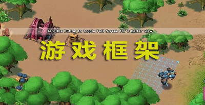 手機游戲框架免root下載-熊貓框架/至尊框架/北極星框架-游戲框架軟件排行榜前十名