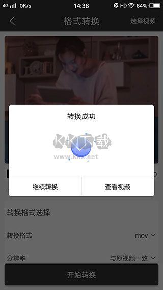 迅捷視頻轉換器破解版