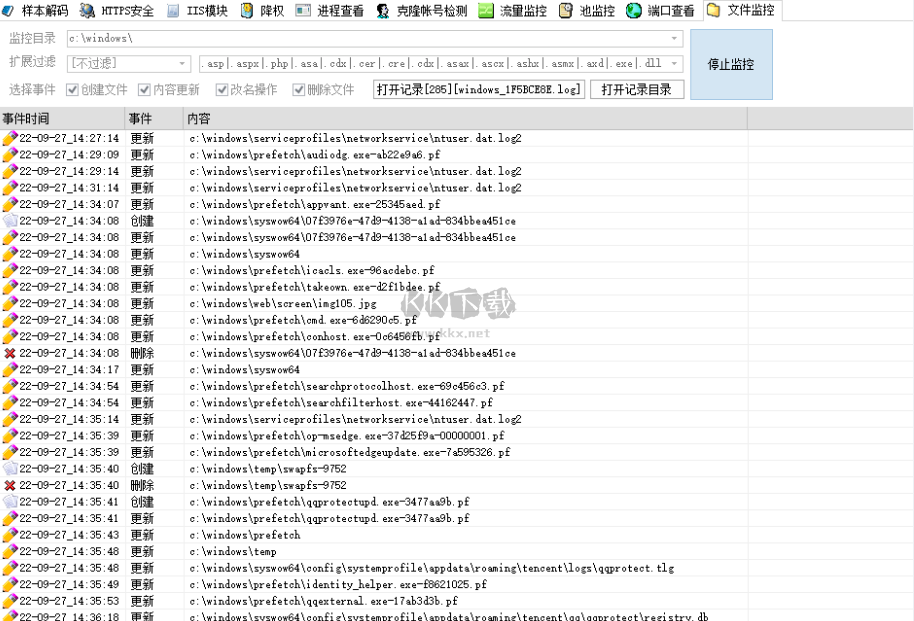 d盾web查殺官方版(含使用教程)