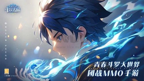 斗羅大陸：史萊克學院官方正版