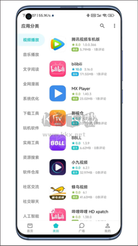 奇妙應用官方版本