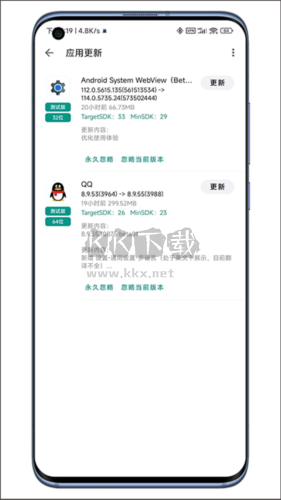 奇妙應用官方版本