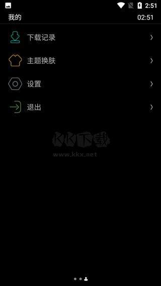 唯趣應(yīng)用商店app官方正版