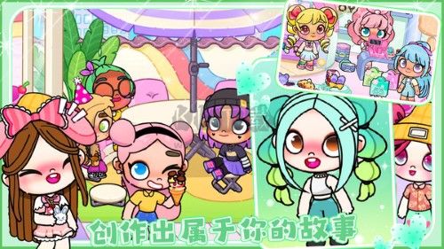 米加世界夢(mèng)幻小鎮(zhèn)2024最新版