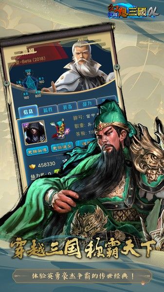漢風幻想三國最新版