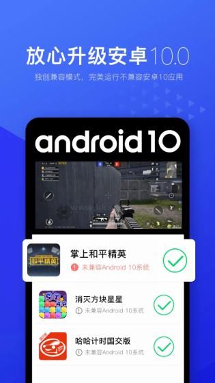 光速虛擬機(jī)2024最新版