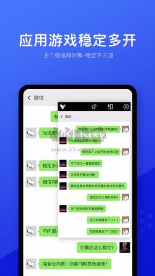 光速虛擬機(jī)2024最新版