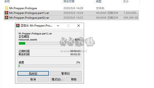 末日準(zhǔn)備狂中文版電腦版