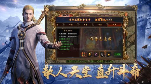 沙之城主單職業(yè)版