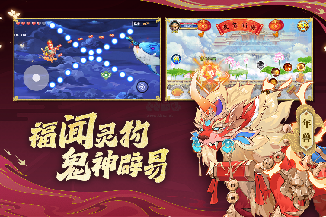 造夢西游ol2024最新版