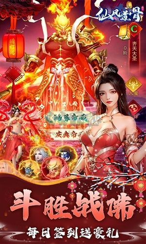 仙風(fēng)道骨0.1折爆充版