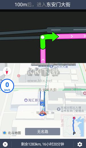 北斗衛星地圖app高清免費