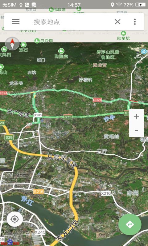 北斗衛星地圖app高清免費