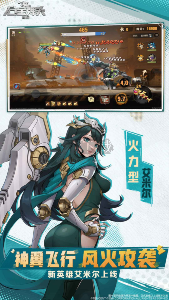 合金彈頭覺醒官方正版