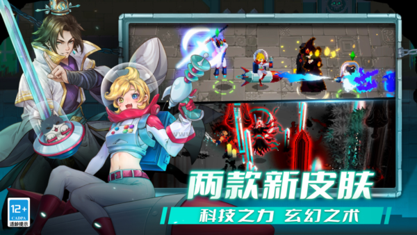 戰魂銘人無限金幣鉆石破解版